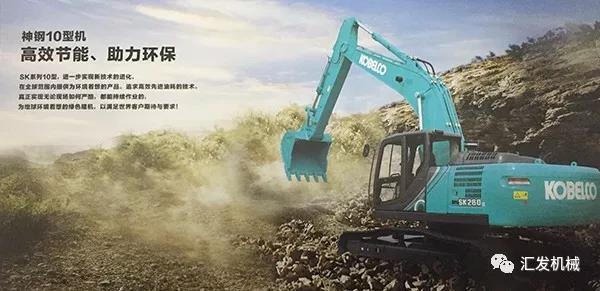【匯發(fā)經(jīng)驗(yàn)】挖機(jī)鏟斗這樣加固，可以再多使用3倍的時(shí)間！
