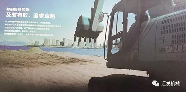 【匯發(fā)經(jīng)驗(yàn)】挖機(jī)鏟斗這樣加固，可以再多使用3倍的時(shí)間！